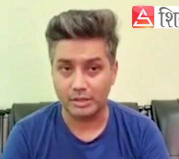 ५० भोट पाउने पठाओका मालिक असिममान सिंह बस्न्यातको जमानत जफत